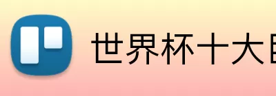 乐鱼体育 logo